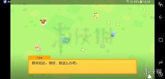 宝可梦探险寻宝手机版无限体力恢复方法 体力不够解决技巧