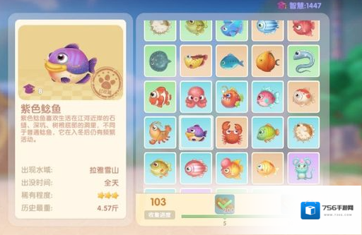 摩尔庄园上钩