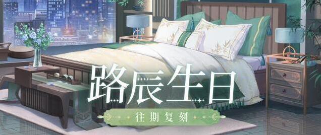 时空中的绘旅人  【路辰生日·往期复刻】