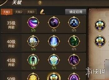 我叫MT4牧师怎么加点 牧师天赋加点推荐