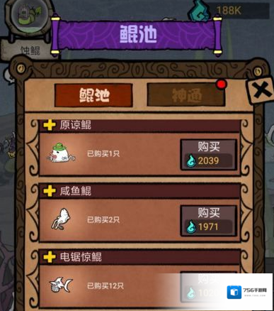 开局一只鲲灵石怎么获得 灵石获得方法介绍