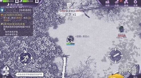 阿瑞斯病毒产地