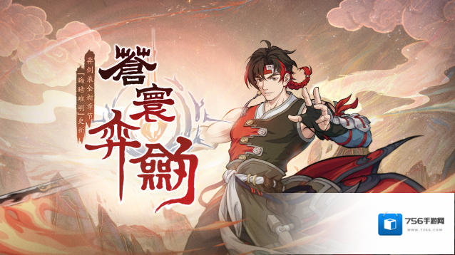 天地劫幽城再临位阶