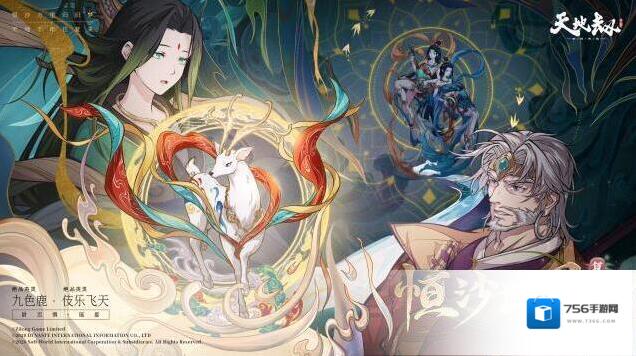 天地劫幽城再临限定