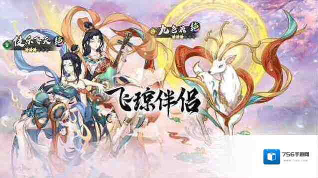 天地劫幽城再临绝品