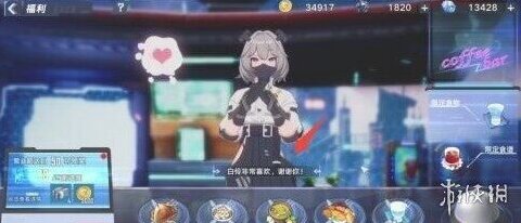 幻塔主菜