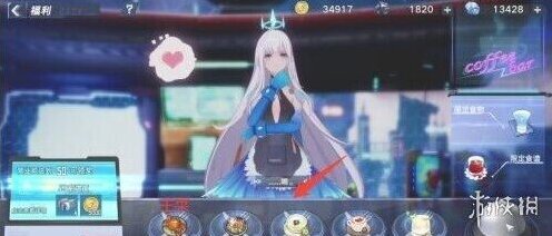 幻塔汤品