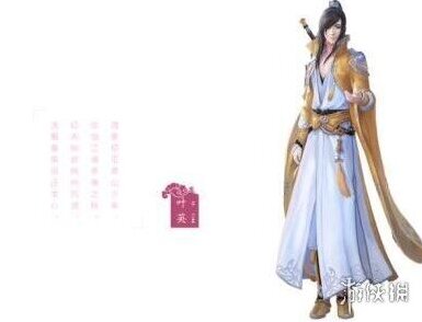 云裳羽衣叶英海棠赠礼怎么回信 海棠赠礼回信怎么选择