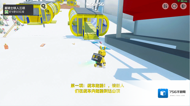 元梦之星好图