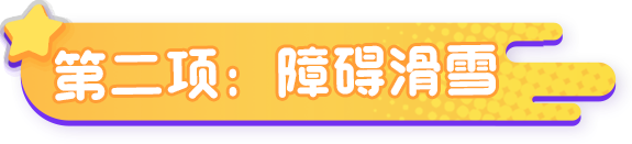 元梦之星梦梦