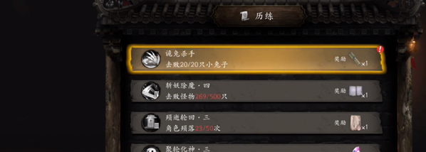 诡兔杀手攻略截图4