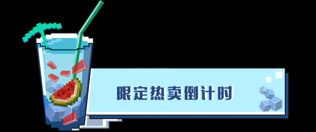 我的世界蛋仔