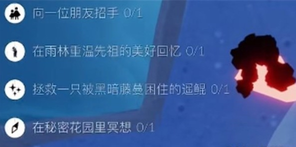 光遇官方正版招手
