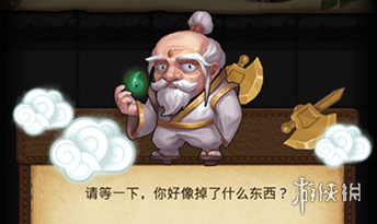 不思议迷宫彩蛋