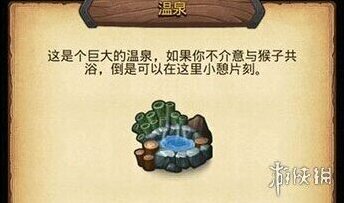 不思议迷宫河伯彩蛋如何触发 河伯彩蛋选择攻略