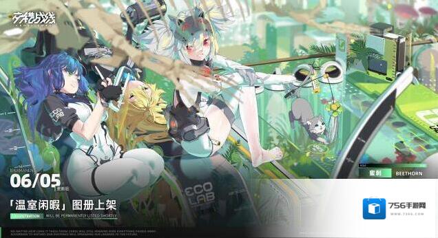 交错战线演训