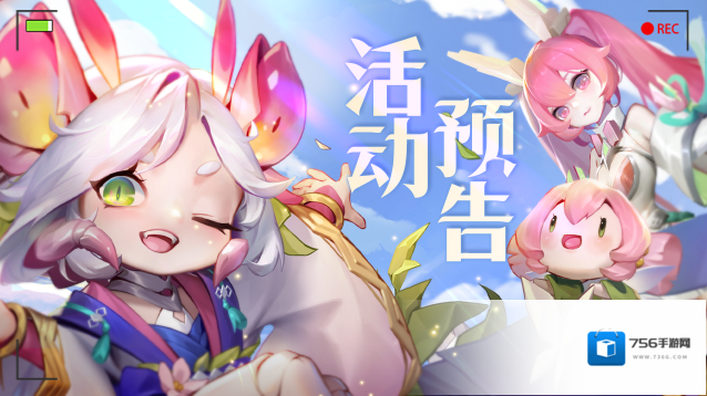 道友请留步天及