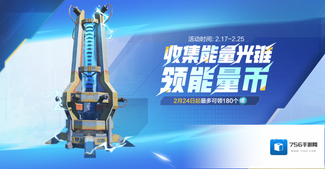 高能英雄光锥