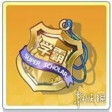 电击文库零境交错学霸之证怎么获得 电击文库学霸之证获得方法介绍