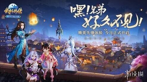 武林外传手游盗圣空间打法 盗圣空间打法攻略推荐