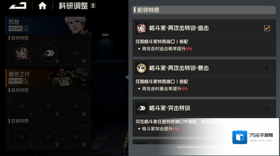 钢岚科研
