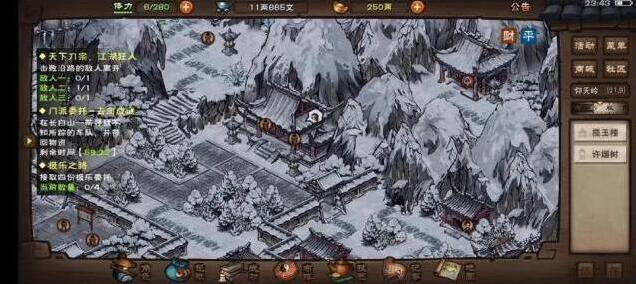 烟雨江湖极乐谷斩煞方法