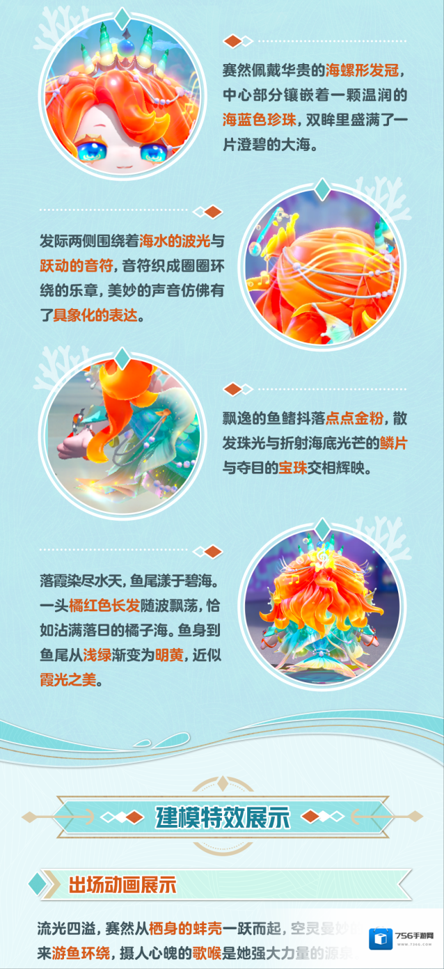 蛋仔派对思路
