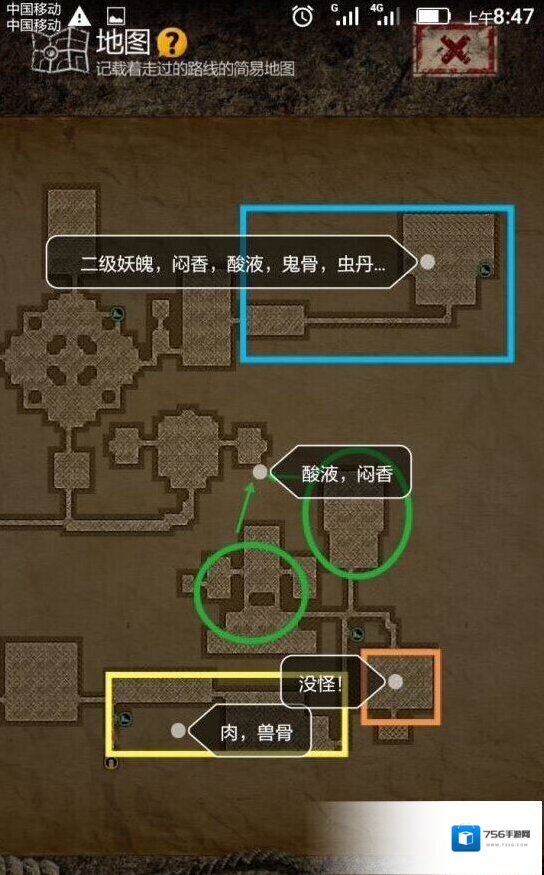 长生劫地图