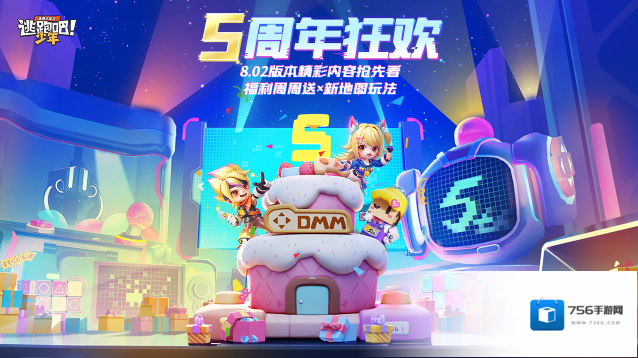 逃跑吧少年与你