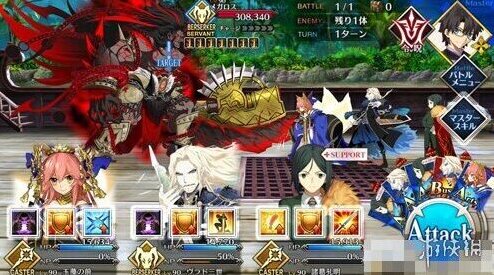 FateGo通关