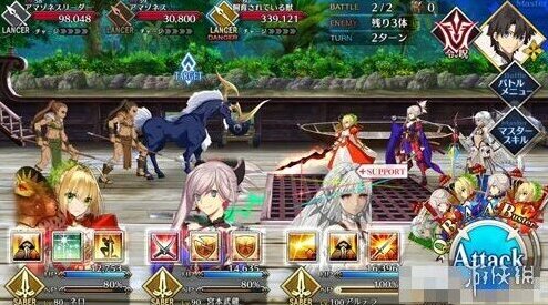 FateGo战续