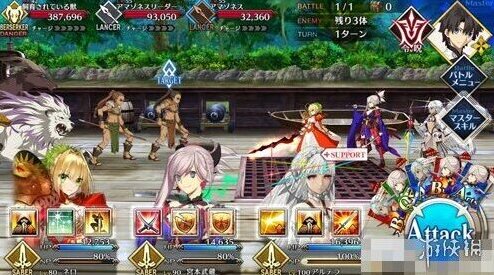 FateGo怎么打