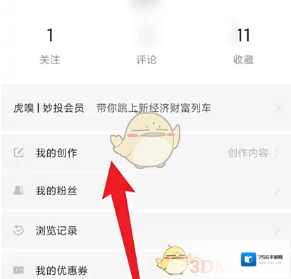 虎嗅图片