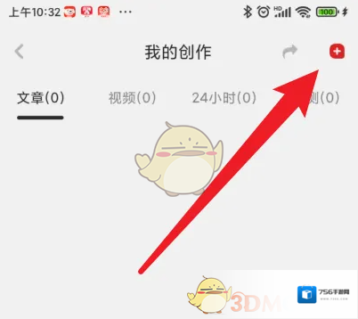 虎嗅发文章