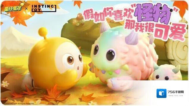 蛋仔派对毛怪