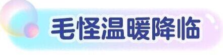 蛋仔派对蛋仔
