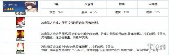 第七史诗开可