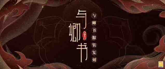 时空中的绘旅人画灵