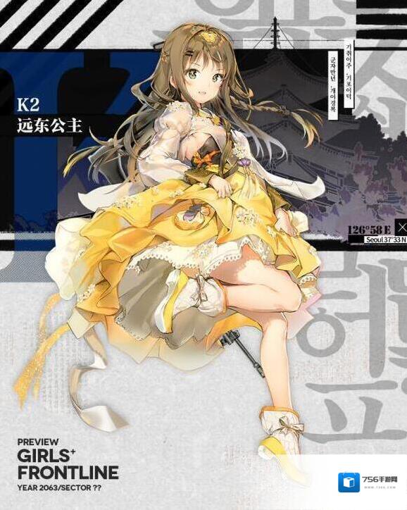 少女前线k2新皮肤什么样 k2远东公主换装预览