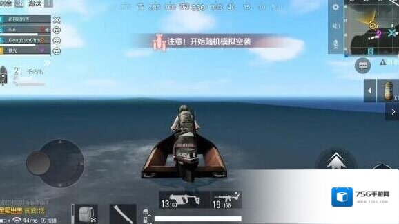 绝地求生：全军出击地图