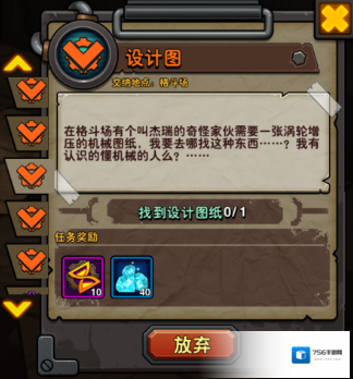 生存日记克尔