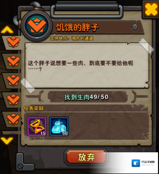 生存日记地图