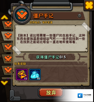 生存日记心愿
