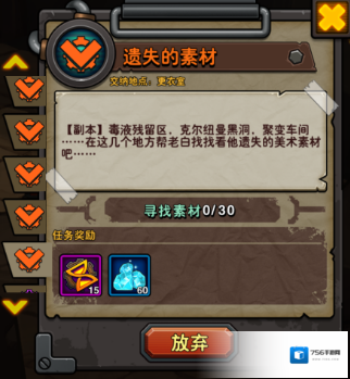生存日记车间