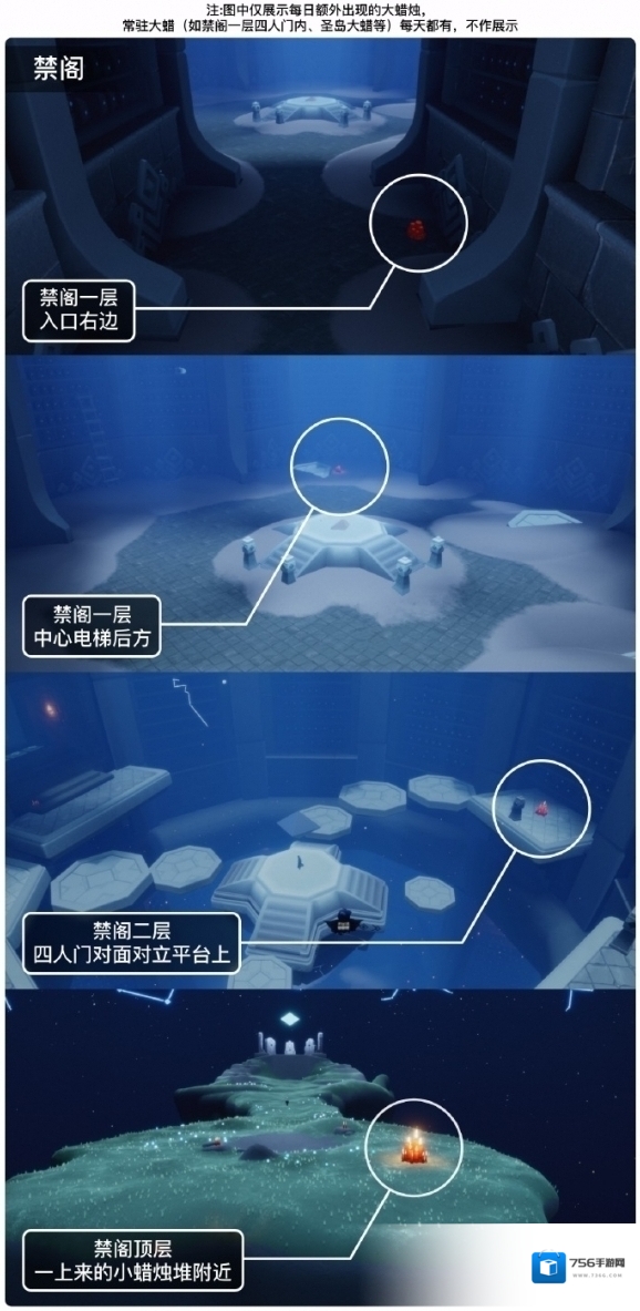 Sky光遇光遇