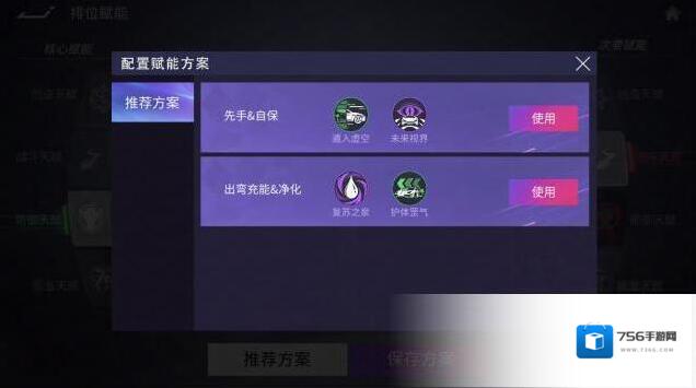 王牌竞速工坊