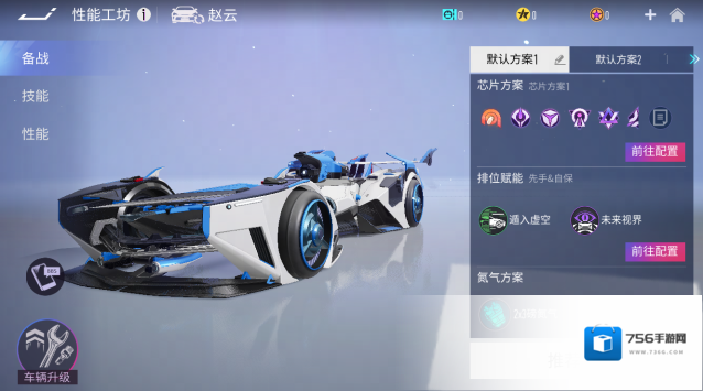 王牌竞速车手