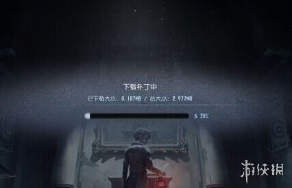 第五人格更新速度慢原因 更新速度慢解决办法