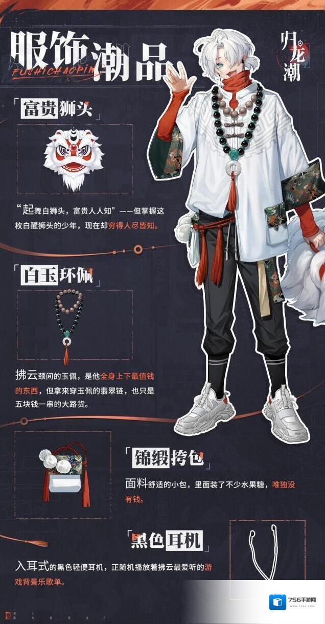 归龙潮水果糖