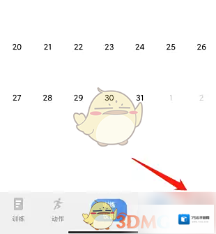 训记教练